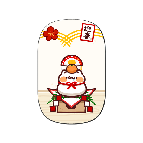 Meow meow Kagami Mochi 