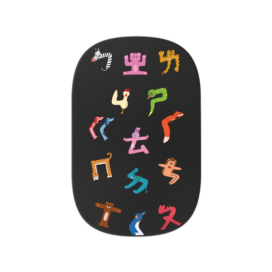 Mandarin Phonetic Symbols Together