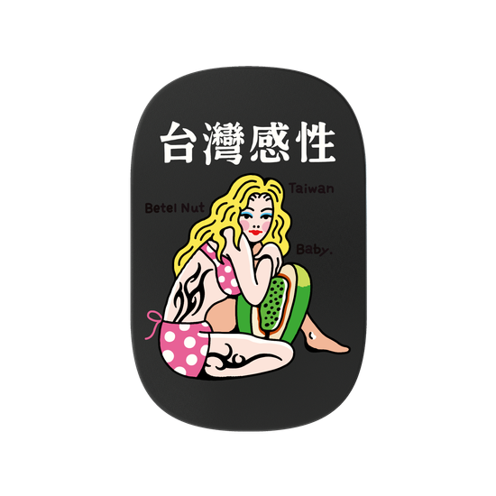 Taiwan Betel Nut Baby