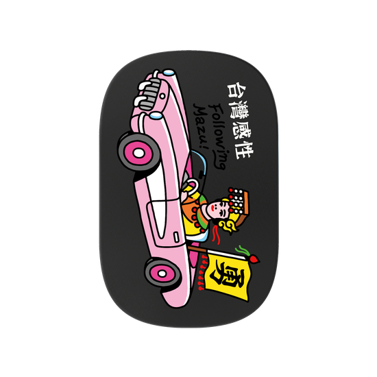Mazu's Holy Pink Ride.