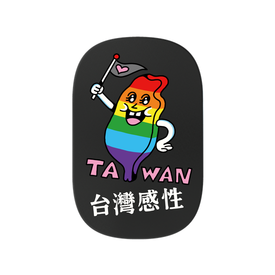 Rainbow Taiwan