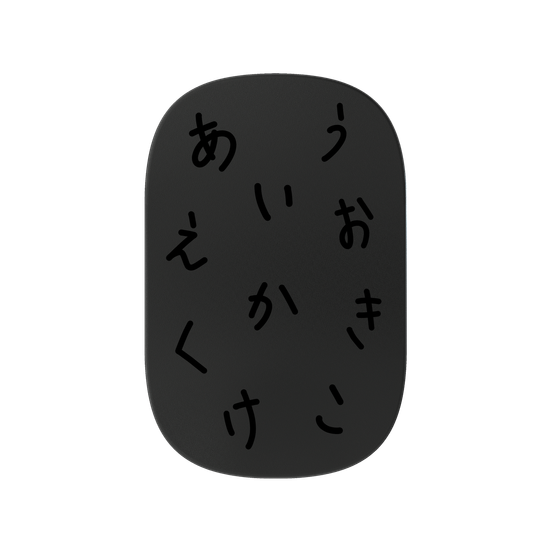 HIRAGANA AIUEO KAKIKUKEKO (BLACK)