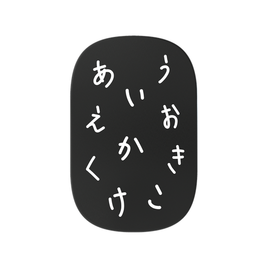 HIRAGANA AIUEO KAKIKUKEKO (WHITE)
